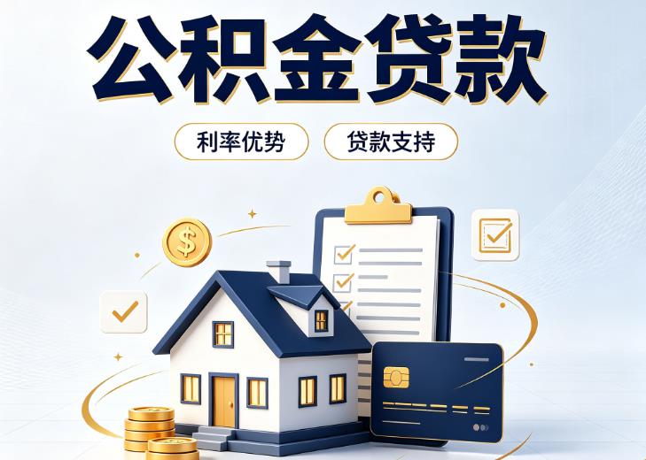 深圳龙岗区债务重组|深圳龙岗区垫资贷款|深圳龙岗区事业单位债务重组